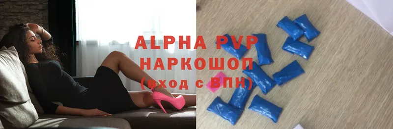 Alpha-PVP Соль  где найти   Тихвин 