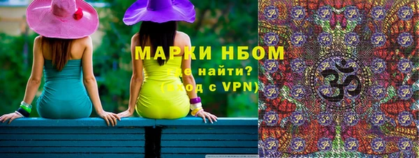 прущие грибы Верхнеуральск