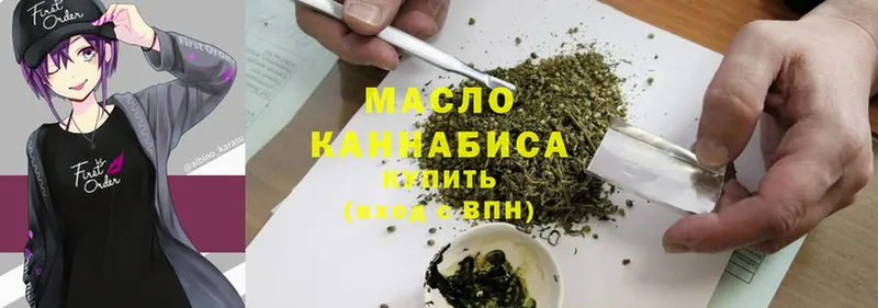 Дистиллят ТГК Wax  OMG ССЫЛКА  Тихвин 